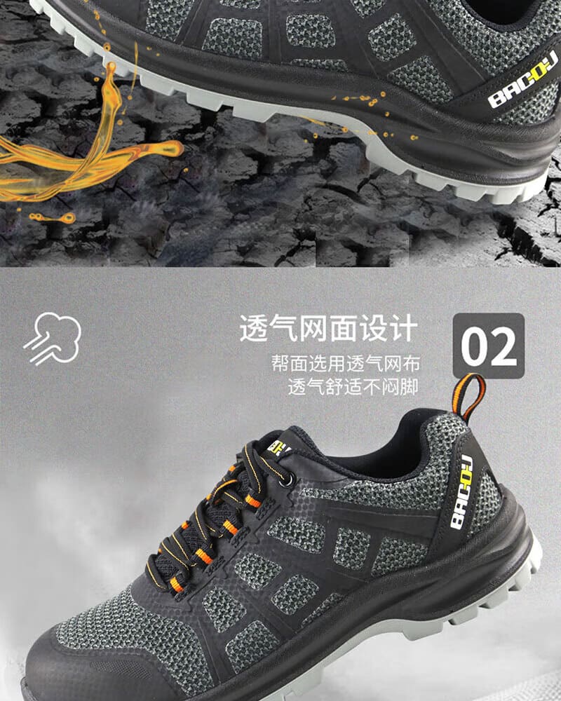 巴固（BACOU） SHX323503E X3 安全鞋 (舒适、轻便、透气、防砸、电绝缘、蓝灰橙款)